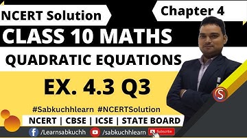 Class 10 Maths Chapter 4 | Exercise 4.3 Q3 | CBSE NCERT Solutions 2023-2024 | Quadratic Equations