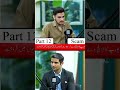 Part 1 Part 12 Rehan Tariq Podcast #visascam #foryoupage #rehantariq #viral #fia