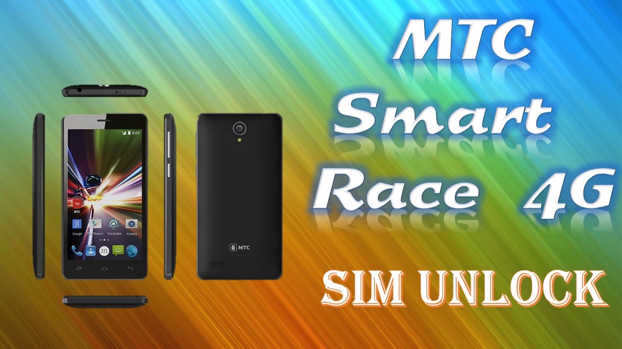 Mtc 4. 4g MTC. MTC MTC Smart Sprint 4g, Android, 5.1 телефон. МТС Smart Sprint 4g SIM Lock, 8 ГБ.