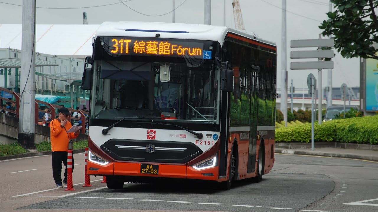 [賽車期間限定] 澳巴 中通LCK6980SHEVG E2151@31T 外港碼頭～綜藝館 循環線 全程 | TCM ZhongTong LCK6980SHEVG E2151@31T Full Rt.