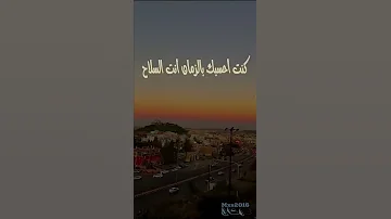 ليش تسمع هرج ناس حاقدين 