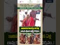 కాలినడకన కొండెక్కిన 116 ఏళ్ల  బామ్మకు శ్రీవారి ప్రత్యేక దర్శనం! #navaneetamma #116oldwomen #viral