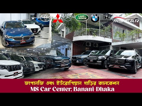 Used Suv Car Price In Bangladesh