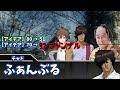 絶対に頭のネジが数本外れている奴らが行くクトゥルフ｢悪霊の家｣前半【ゆっくりTRPG】