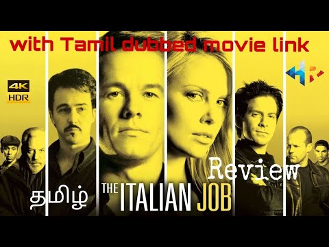 The Italian Job/Tamil Review/ With Tamil Dubbed Movie Link தமிழில். - Youtube