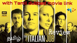 The Italian Job/Tamil Review/ With Tamil Dubbed Movie Link தமிழில். - Youtube