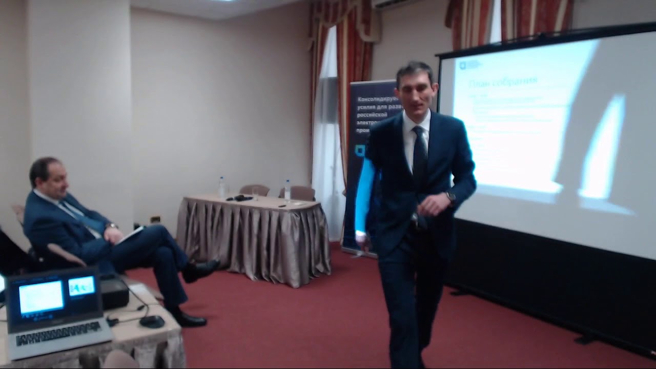 АРПЭ. Обсуждение Стратегии развития электронной отрасли. - YouTube