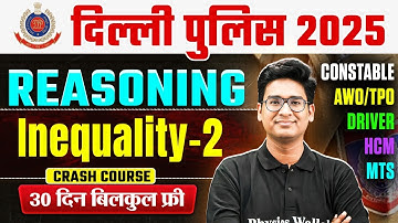 Delhi Police Reasoning Class 2025 | Inequality Reasoning - 02 | Inequality Tricks by Jitin Sir