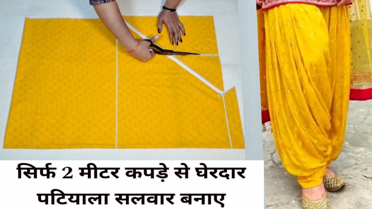 Semi Patiala Salwar Cutting and Stitching | 2 सिर्फ मीटर मे | Patiyala Salwar Cutting and Stitching