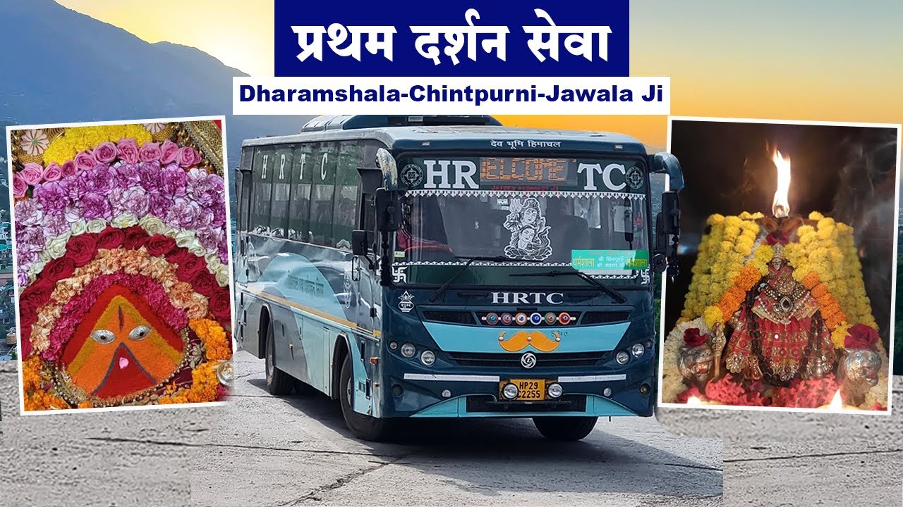 Travel Guide | Dharamshala-Chintpurni-Jawala Ji by HRTC bus - Live Darshan🙏🏻Mata Ji ke Dham | Himbus