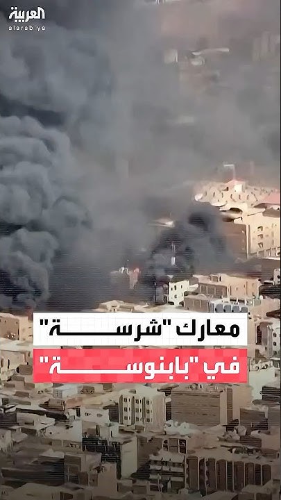         --        
 - نشر قبل 9 دقيقة