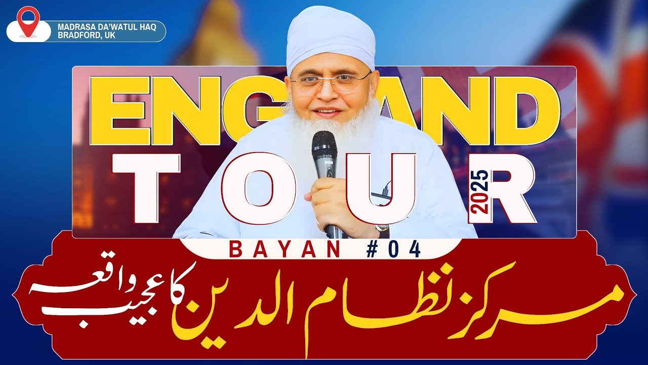 UK Madrasa Ke Talaba Me SHANDAR Bayan | Nizamuddin Markaz Ka Waqia | Maulana Yunus Palanpuri Bayan