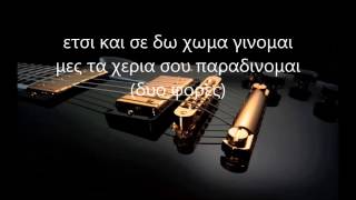 Video voorbeeld van "ΚΟΙΤΑΞΑ ΨΗΛΑ Τ ΑΣΤΡΑ ΡΩΤΗΣΑ. ΚΑΡΑΟΚΕ"