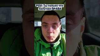 Чуть не лишили прав #юмор #новыесериалы #смешнойшортс