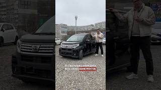 ЭТОТ АВТОМОБИЛЬ УДЕЛАЛ ВСЕХ КОНКУРЕНТ🔥КАК ЯПОНЦЫ ТАКОЕ ПРИДУМАЛИ⁉️DAIHATSU MOVE😱