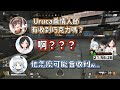 【剪輯精華】就只因不懂品牌而被兩個幼稚園學生嘲弄的うるか老師www【夏色まつり / うるか / 杏戸ゆげ / うるか幼稚園まゆげ組】