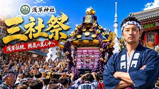 三社祭 Sanja Matsuri 2026（本社二之宮南回り渡御⛩️日中🌞配信