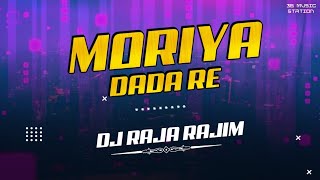 Moriya Dada Re (Oriya Remix) Dj Raja Rajim Ut | 36 Music Station