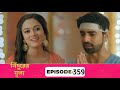 ১০ লাখ টাকায় গুড্ডুকে কিনে নিল অর্জুন? অনামিকার খেলা শেষ করতে বিশাল ধামাকা!