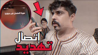 مكالمة اتصال مع الشخص يلي عم يراقبنا !! خالد النعيمي