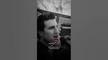 استاد لرستانی و موزیک نوستالژی بچه ننه محسن لرستانی ترند نوستالژی عشق عاشقانه لاتی 
