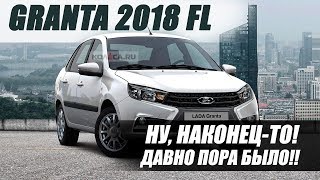 видео Лада Приора 2017 2018 в новом кузове, комплектации и цены, фото в России
