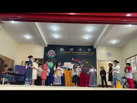 United Nations Celebration II PYCS II Grade 6 performance