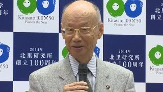 大村智氏にノーベル賞  北里大、医学生理学