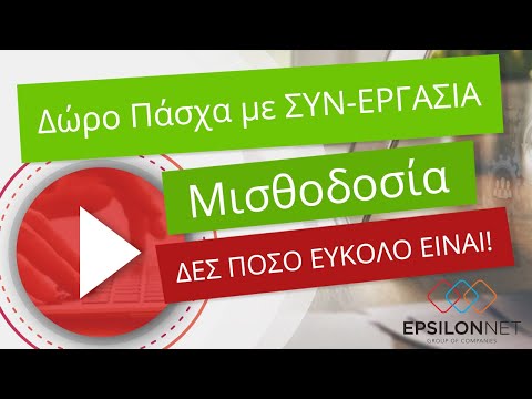 Βίντεο: Κίνα ανταλλαγή για κρυπτονομίσματα, μετοχές, μέταλλα, σπάνιες γαίες, εμπορεύματα. Κινεζική ανταλλαγή νομισμάτων. Χρηματιστήριο της Κίνας