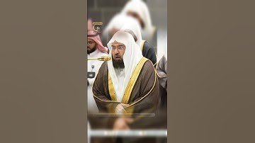 🥰تلاوة لمعالي الشيخ  أ.د.#عبدالرحمن_السديس  من صلاة العشاء 26 ربيع الآخر 1446هـ.