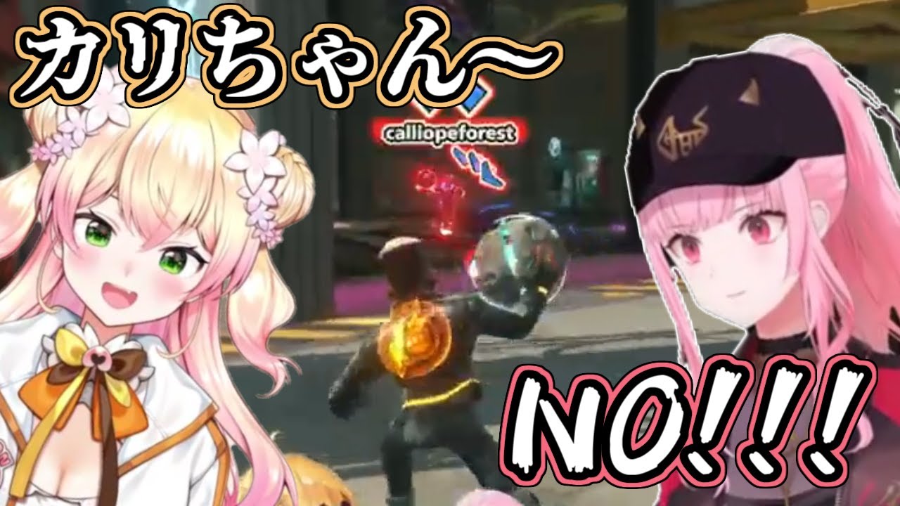 【ホロライブ切り抜き】カリオペちゃんからの愛（ボール）を受けて、厄介おじさんになったねねち【桃鈴ねね/森カリオペ】