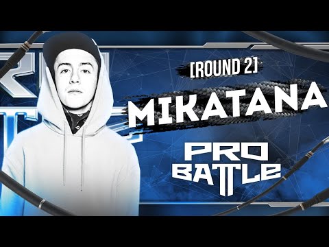 MIKATANA - Что ни день, то новость - ТРЕК НА 2 РАУНД | PRO BATTLE