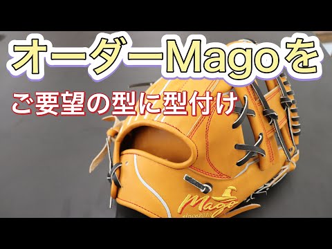 Magic?] Is this 