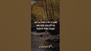 جزء من سورة الفتح بصوت الشيخ حسين الياخندي Part of Surat Al-Fath by Sheikh Hussein Al-Yakhandi