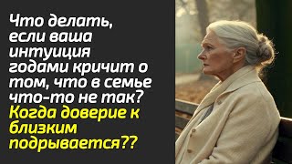 видео: Невестка скрыла Чей он на самом деле картинка: Невестка скрыла Чей он на самом деле