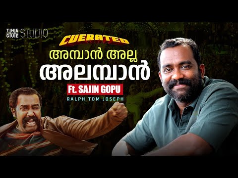 Sajin Gopu Interview | Aavesham | CueRated Episode 2 | Cue Studio