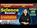 Gravitation | Science Booster | Utkarsh 360 Series | Dr. Neelam Ma'am