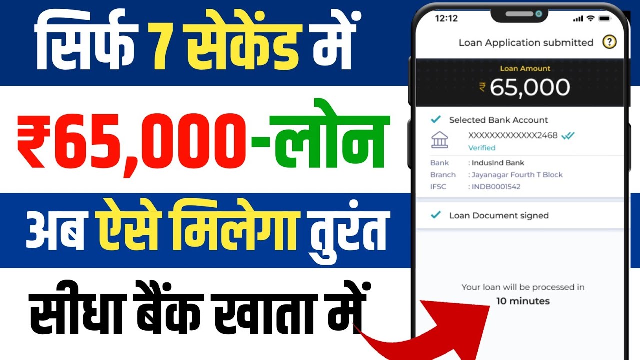 30-000-fast-approved-loan-app-best-loan-app-emergency-best-loan