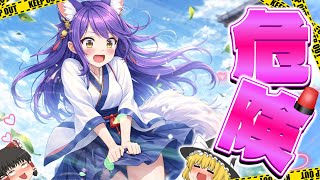 【ゆっくり実況】ゆっくり達、スカートをめくられる!?あんな変態、本当に許せない…!!【たくっち】【 バカゲー Brain Puzzle 2 】