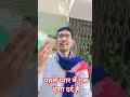 मौसम में क्या पह #whatsappapi #lifeisbutadream #ihavethisthingwithplants #comedy #whowill