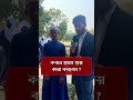#akibahmed
