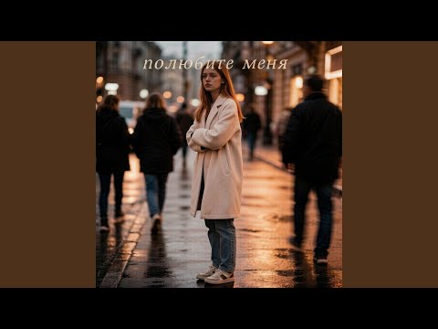 DJ. Gen4ik - Ты меня променяла