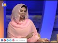 الفن زمان الفنان سيف الجامعة