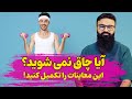 Tests For Identifying Causes Of Weight Loss Dr Qais Nickzad Tests For Identifying Causes Of Weight Loss Dr Qais Nickzad
