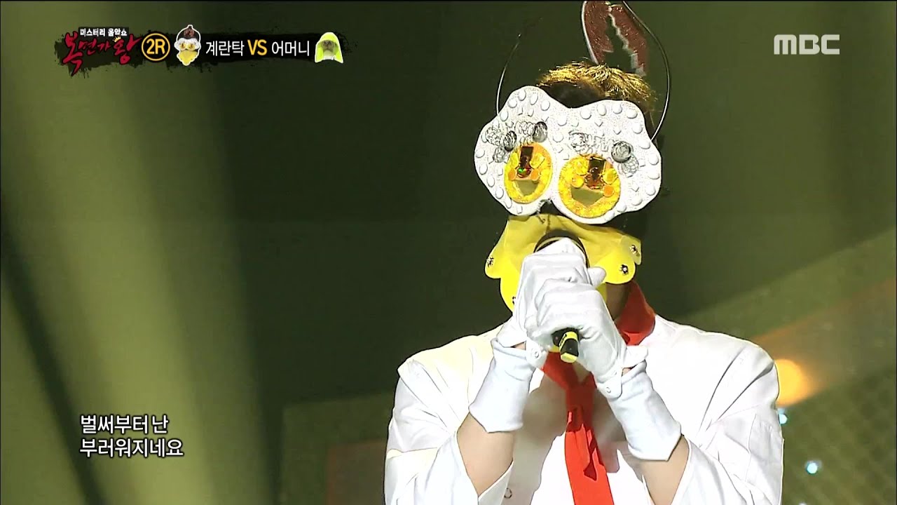 [King of masked singer] 복면가왕 스페셜 - (full ver) VIXX Ken - Don't be happy, 빅스 켄 - 행복하지 말아요