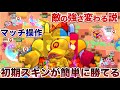 ブロスタ イヴに騙された メグ 使ってスキンによってマッチング変わる説を暴こうとしたら地獄の景色運営に見せられたWWWWWWWWW ブロスタ イヴに騙された メグ 使ってスキンによってマッチング変わる説を暴こうとしたら地獄の景色運営に見せられたWWWWWWWWW