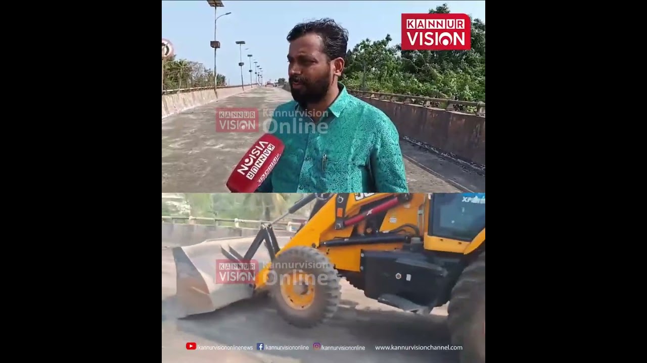 പഴയങ്ങാടി താവം മേൽപ്പാലം എന്ന് തുറക്കും?? മറുപടിയുമായി എം എൽ എ | Thavam Over Bridge | M Vijin MLA