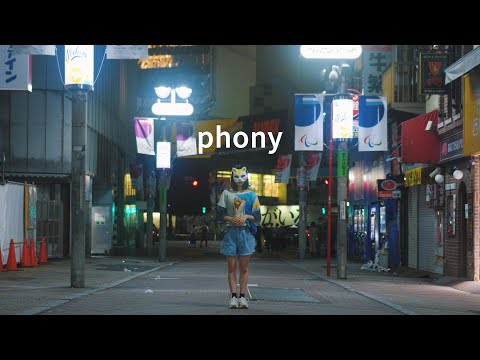 フォニイ / ツミキ - JAY DOT WORKS × まなこ