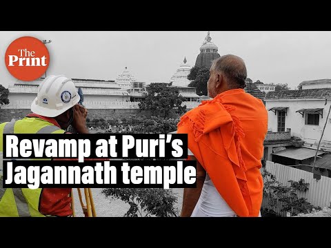 Puri's Jagannath temple prepares for new revamp along periphery, people enter 'golden handshake'