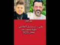 عمر كمال يغني تـ ـتر مسلسل الحلانجي محمد رجب رمضان 2025 عمر كمال يغني تـ ـتر مسلسل الحلانجي محمد رجب رمضان 2025